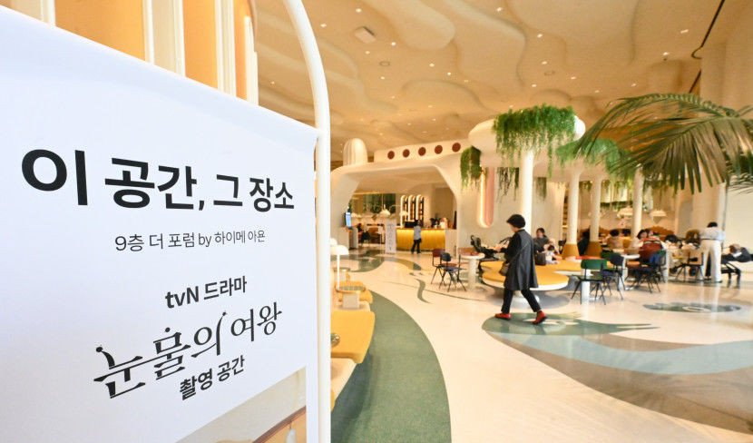 Biển báo nơi này từng là địa điểm quay phim của Queen of Tears. - Ảnh: Yeongnam