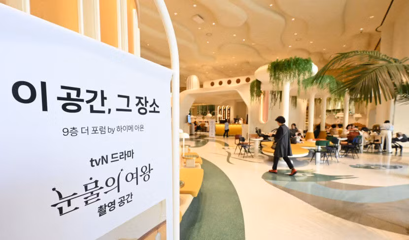 Biển báo nơi này từng là địa điểm quay phim của Queen of Tears. - Ảnh: Yeongnam