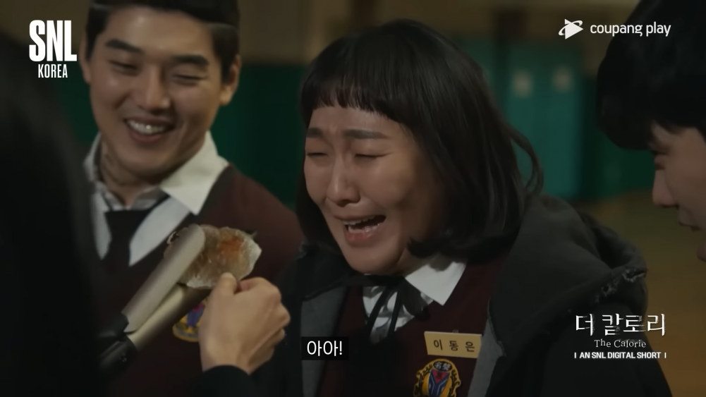 Lee Soo Ji trong vai Moon Dong Eun. Lee Soo Ji trong vai Moon Dong Eun.