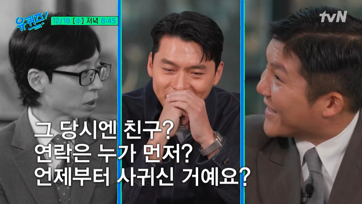 Khán giả đang ngóng chờ được nghe cuộc trò chuyện đầy đủ từ tập phát sóng chính thức. Khán giả đang ngóng chờ được nghe cuộc trò chuyện đầy đủ từ tập phát sóng chính thức.