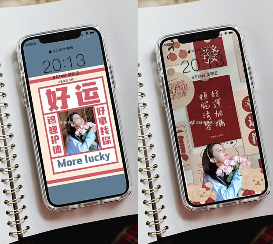 Nhiều phiên bản hình nền chứa bức ảnh may mắn của Lưu Diệc Phi được tạo ra.