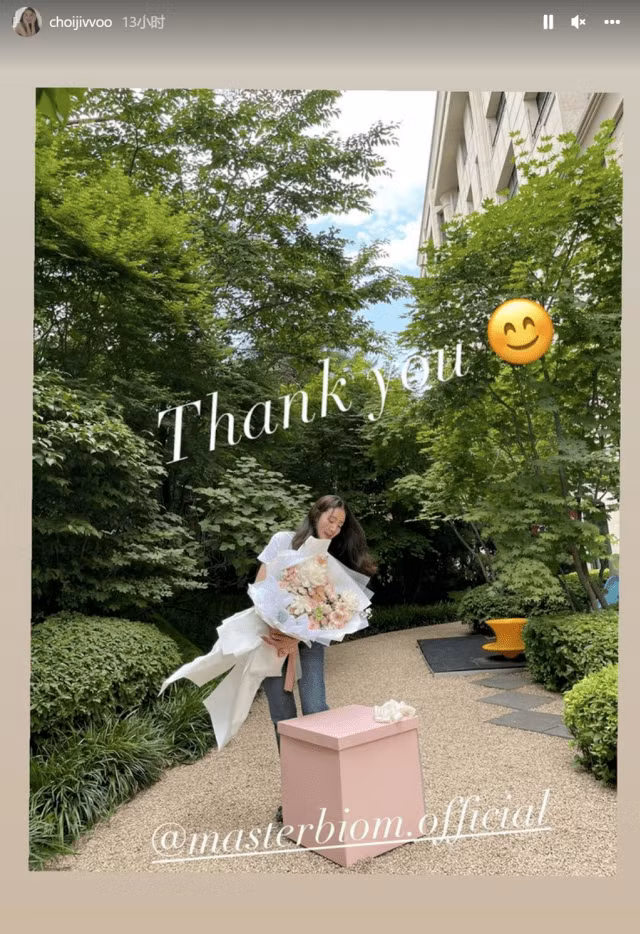 Story Instagram được nữ diễn viên chia sẻ.
