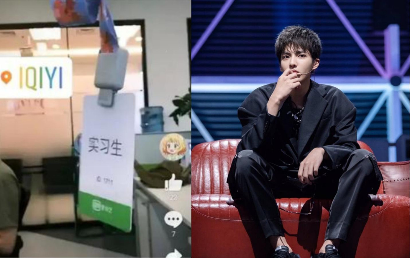 &quot;Vợ tin đồn&quot; của Ngô Diệc Phàm khoe thẻ thực tập tại Iqiyi.