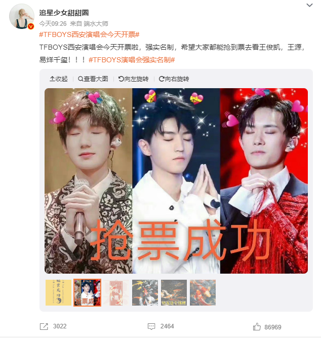 Fan đăng bài cầu nguyện săn vé thành công. Các từ khóa liên quan đến nhóm và concert này cũng đang leo hạng trên bảng Hot Search của Weibo. Fan đăng bài cầu nguyện săn vé thành công. Các từ khóa liên quan đến nhóm và concert này cũng đang leo hạng trên bảng Hot Search của Weibo.