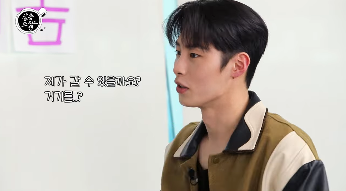 Người xem còn để ý tai của Lee Jae Wook đã đỏ lên sau khi trả lời Jang Do Yeon, đoán rằng có lẽ nam diễn viên đã có chút ngại ngùng khi đột nhiên nghe nhắc tới Karina.