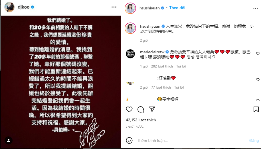 Từ Hy Viên đăng lại bài viết của chồng mới. Từ Hy Viên đăng lại bài viết của chồng mới.