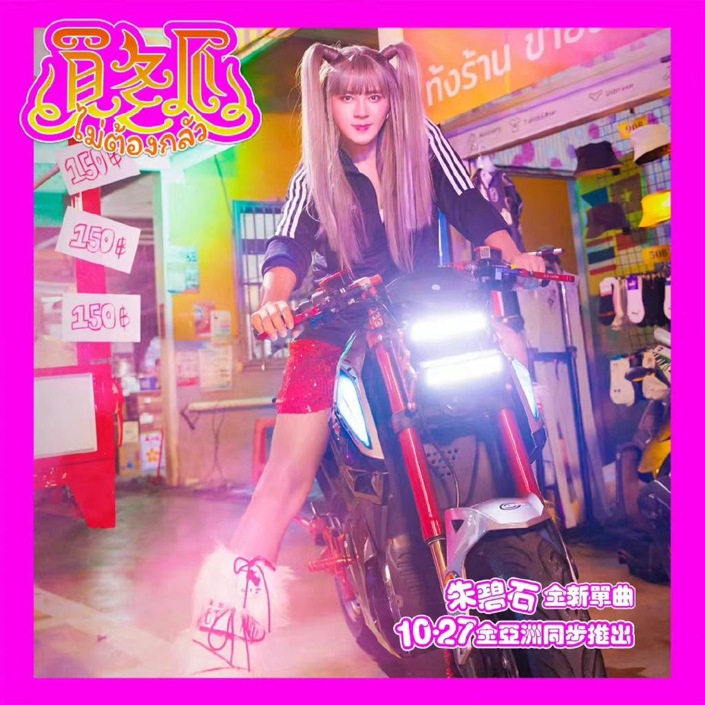 Poster thông báo La Chí Tường sắp tái xuất vào ngày 27/10 tới đây được phòng làm việc đăng tải. Poster thông báo La Chí Tường sắp tái xuất vào ngày 27/10 tới đây được phòng làm việc đăng tải.