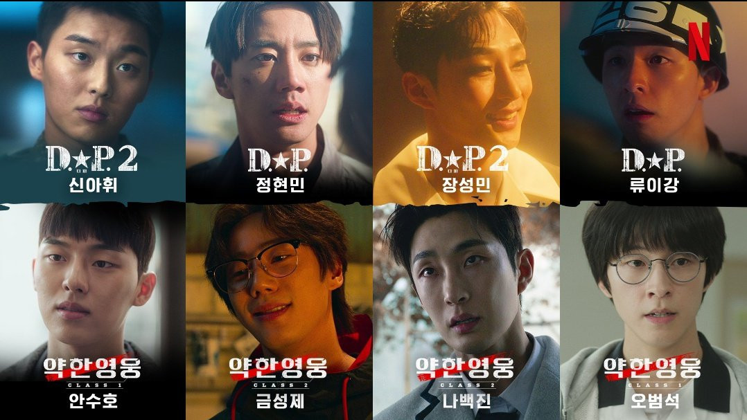 Nếu tính cả Beom Seok (Hong Kyung) ở mùa 1, thì có ít nhất 4 gương mặt từng tham gia D.P. 2 góp mặt trong loạt phim Weak Hero Class, và họ đều được "đẩy thuyền" với Si Eun - Park Jihoon. Nếu tính cả Beom Seok (Hong Kyung) ở mùa 1, thì có ít nhất 4 gương mặt từng tham gia D.P. 2 góp mặt trong loạt phim Weak Hero Class, và họ đều được "đẩy thuyền" với Si Eun - Park Jihoon.