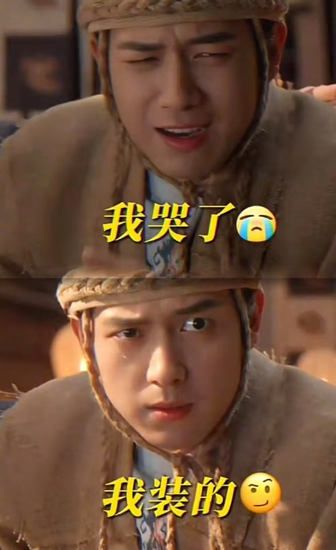 Phân cảnh này cũng là nguồn cảm hứng chế meme của người hâm mộ khi chụp màn hình bất chợt một nét biểu cảm của Lý Hiện cũng khả thi, nhất là khúc "mắt to mắt nhỏ". Phân cảnh này cũng là nguồn cảm hứng chế meme của người hâm mộ khi chụp màn hình bất chợt một nét biểu cảm của Lý Hiện cũng khả thi, nhất là khúc "mắt to mắt nhỏ".