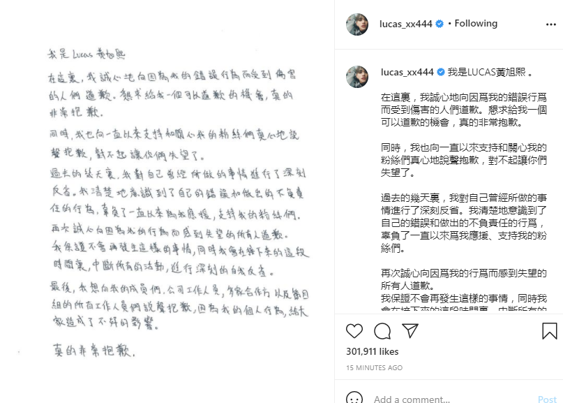 Lá thư tay được Lucas được viết bằng tiếng Trung, nội dung bằng tiếng Hàn cũng được Lucas đính kèm trong phần caption. Lá thư tay được Lucas được viết bằng tiếng Trung, nội dung bằng tiếng Hàn cũng được Lucas đính kèm trong phần caption.