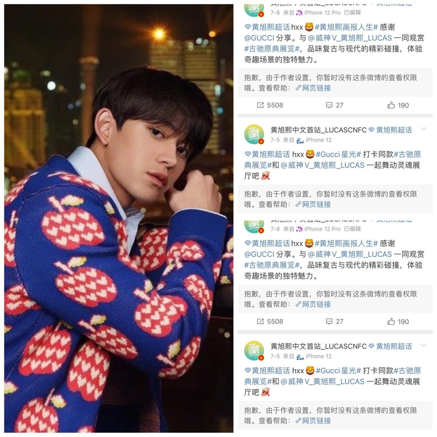 Chiều 26/8, Weibo chính thức của Gucci cũng đã ẩn/ xóa mọi bài đăng liên quan đến Lucas. Netizen cho rằng đây là động thái "phong sát ngầm" đối với Lucas tại Trung Quốc. - Ảnh: Facebook Cbiz - Biệt đội hóng thị. Chiều 26/8, Weibo chính thức của Gucci cũng đã ẩn/ xóa mọi bài đăng liên quan đến Lucas. Netizen cho rằng đây là động thái "phong sát ngầm" đối với Lucas tại Trung Quốc. - Ảnh: Facebook Cbiz - Biệt đội hóng thị.