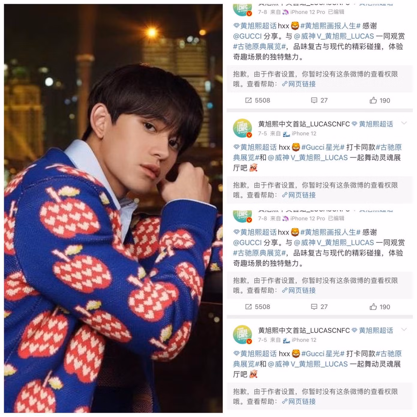 Chiều 26/8, Weibo chính thức của Gucci cũng đã ẩn/ xóa mọi bài đăng liên quan đến Lucas. Netizen cho rằng đây là động thái "phong sát ngầm" đối với Lucas tại Trung Quốc. - Ảnh: Facebook Cbiz - Biệt đội hóng thị.