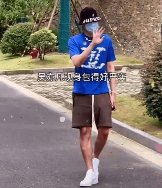 Người đàn ông được cho là Ngô Diệc Phàm ung dung đi dạo và vẫy tay chào mọi người trong trang phục thường ngày làm dấy lên nghi vấn phía nam ca sĩ đã đàm phán hòa giải thành công với các nạn nhân. Người đàn ông được cho là Ngô Diệc Phàm ung dung đi dạo và vẫy tay chào mọi người trong trang phục thường ngày làm dấy lên nghi vấn phía nam ca sĩ đã đàm phán hòa giải thành công với các nạn nhân.