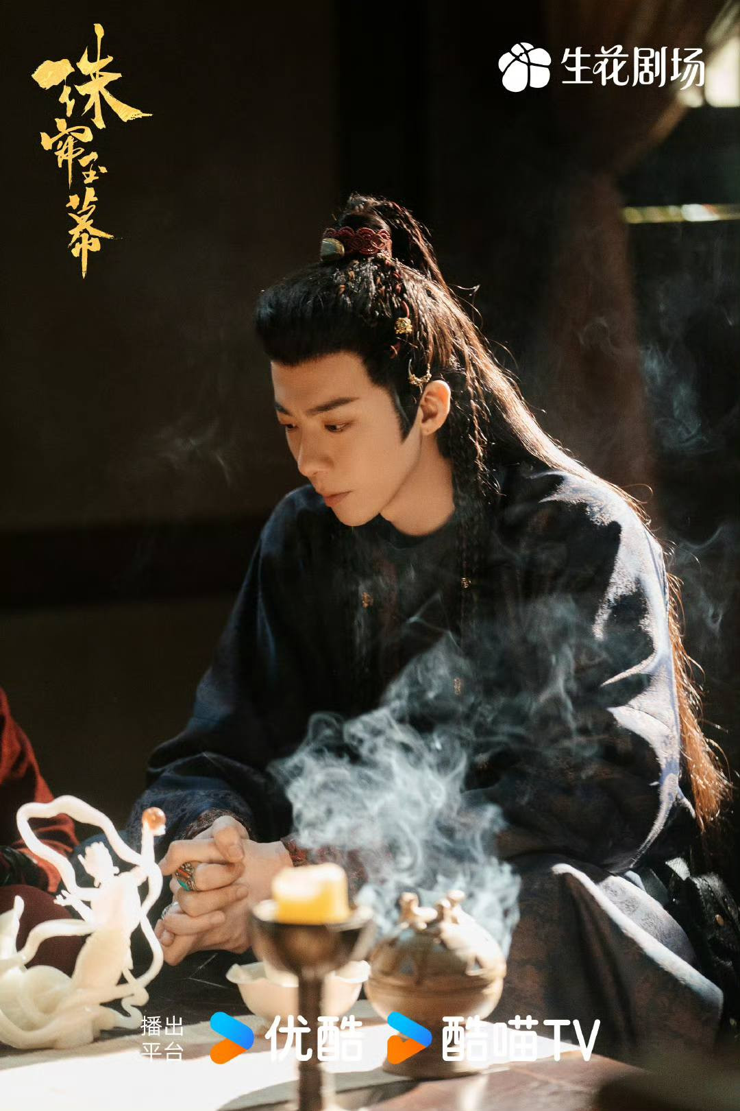 Tử Kinh tìm đường sống từ cõi chết mà trưởng thành, thấu tỏ thương trường, nhìn xa trông rộng, tỉ mỉ, chu đáo. Anh sẵn sàng ném Đoan Ngọ vào bể khổ mặc cho cô vùng vẫy, dạy cô mọi kỹ năng để vượt qua, để đạt được điều cô muốn, nhưng sẽ quan sát để kịp thời ứng cứu cô. Tử Kinh tìm đường sống từ cõi chết mà trưởng thành, thấu tỏ thương trường, nhìn xa trông rộng, tỉ mỉ, chu đáo. Anh sẵn sàng ném Đoan Ngọ vào bể khổ mặc cho cô vùng vẫy, dạy cô mọi kỹ năng để vượt qua, để đạt được điều cô muốn, nhưng sẽ quan sát để kịp thời ứng cứu cô.