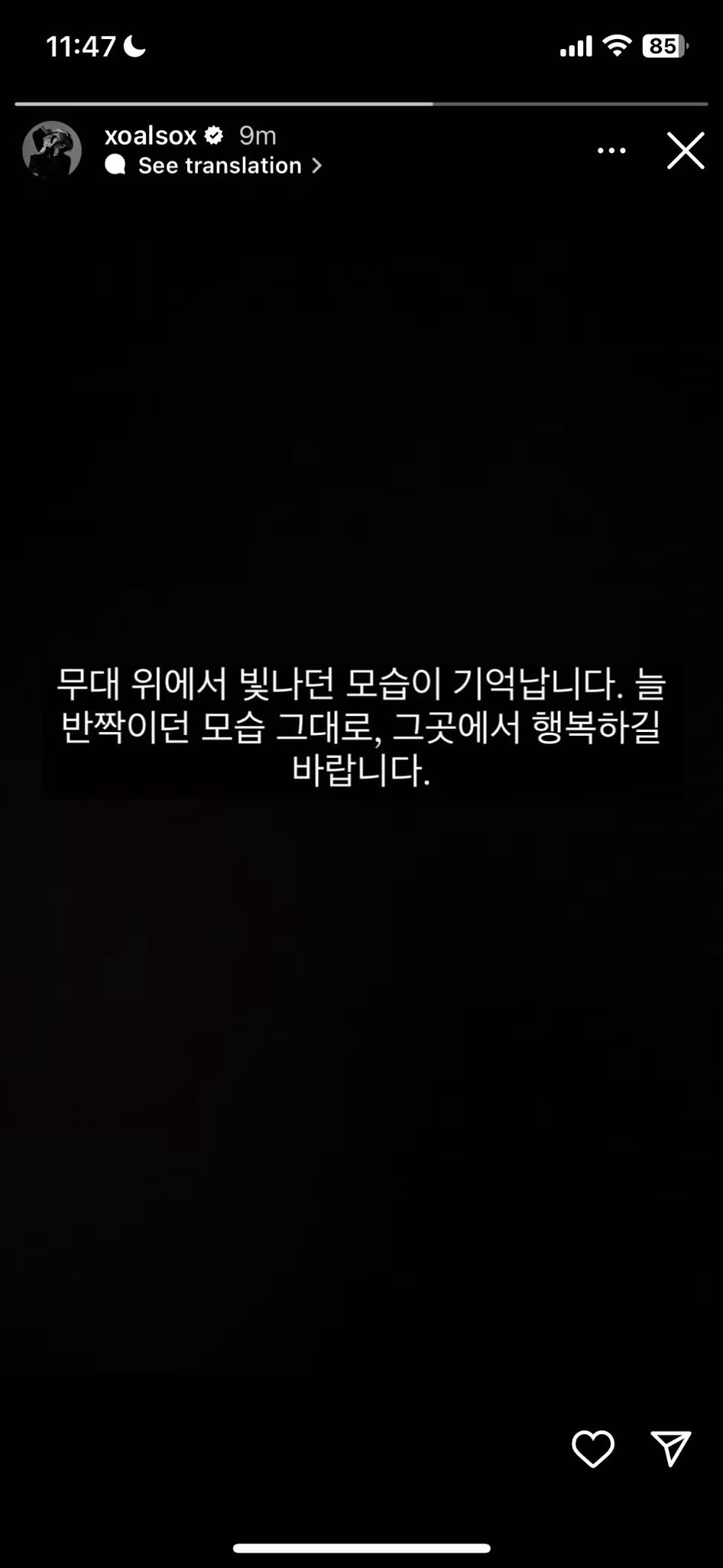 Lời nhắn gửi hậu bối quá cố của Taemin.