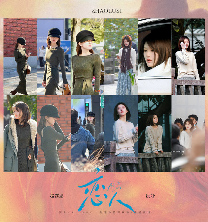 Một số tạo hình của Triệu Lộ Tư trong Tình Nhân.