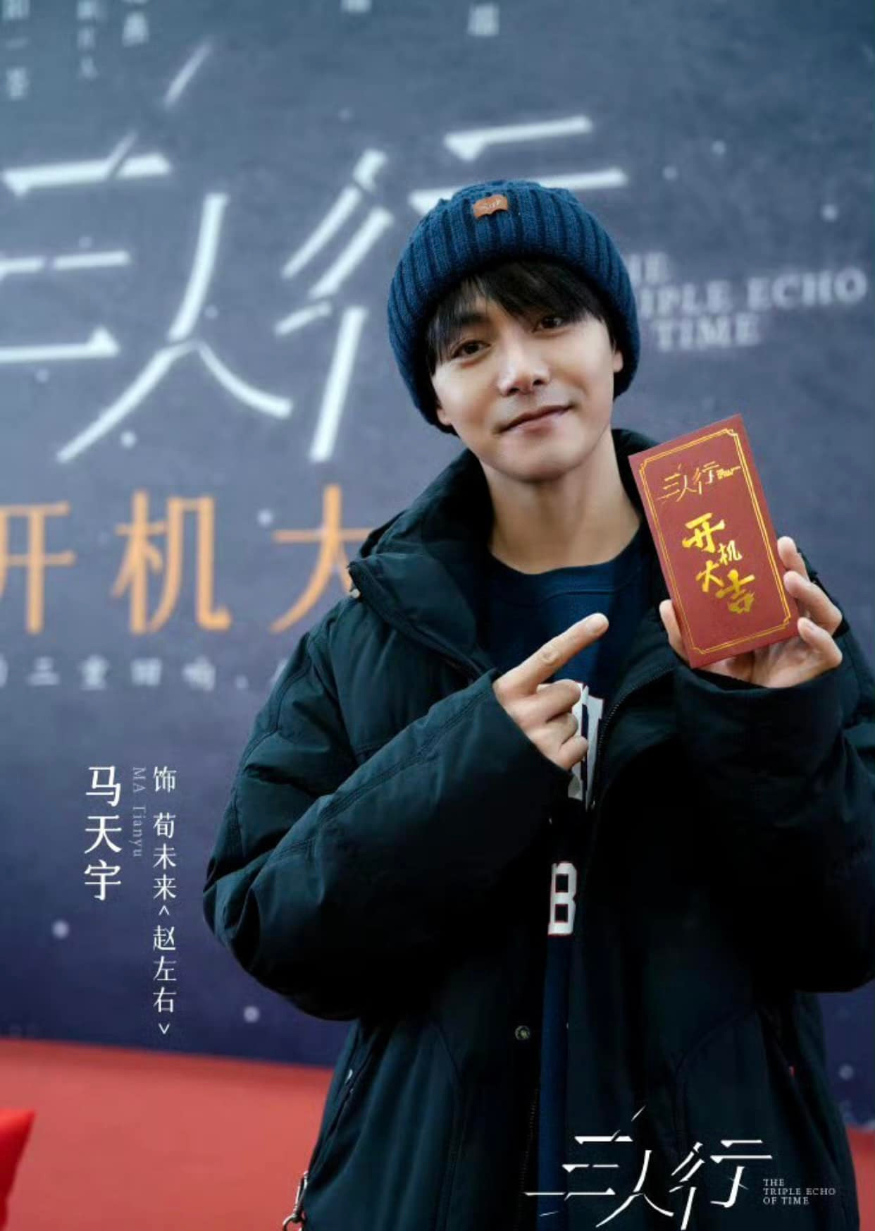 Mã Thiên Vũ bị bạn diễn tố giả tạo.