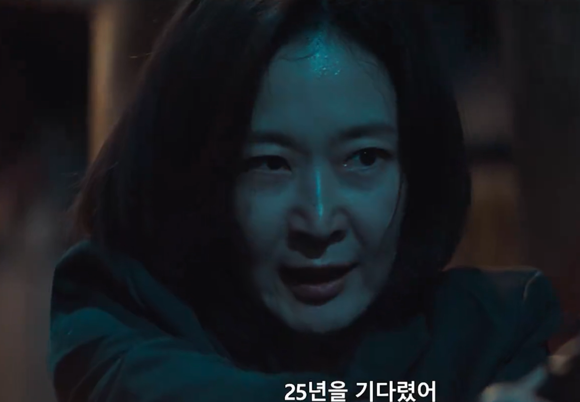 Kim So Young đã truy đuổi sát nhân. Kim So Young đã truy đuổi sát nhân.