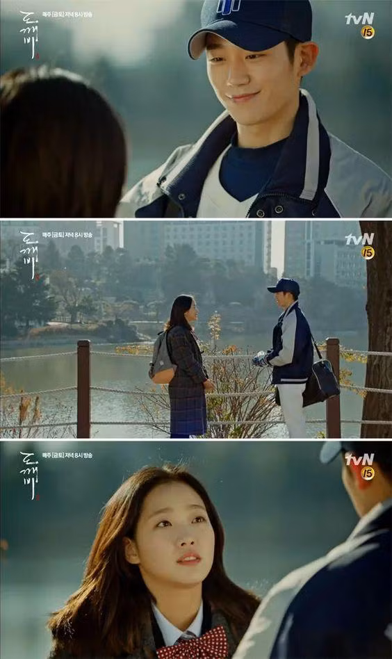 Trước khi thành đôi trong Tune in for Love, Jung Hae In từng là tình đầu của Go Eun trong bộ phim Goblin khiến "yêu tinh" Kim Shin phải ghen đỏ mặt.