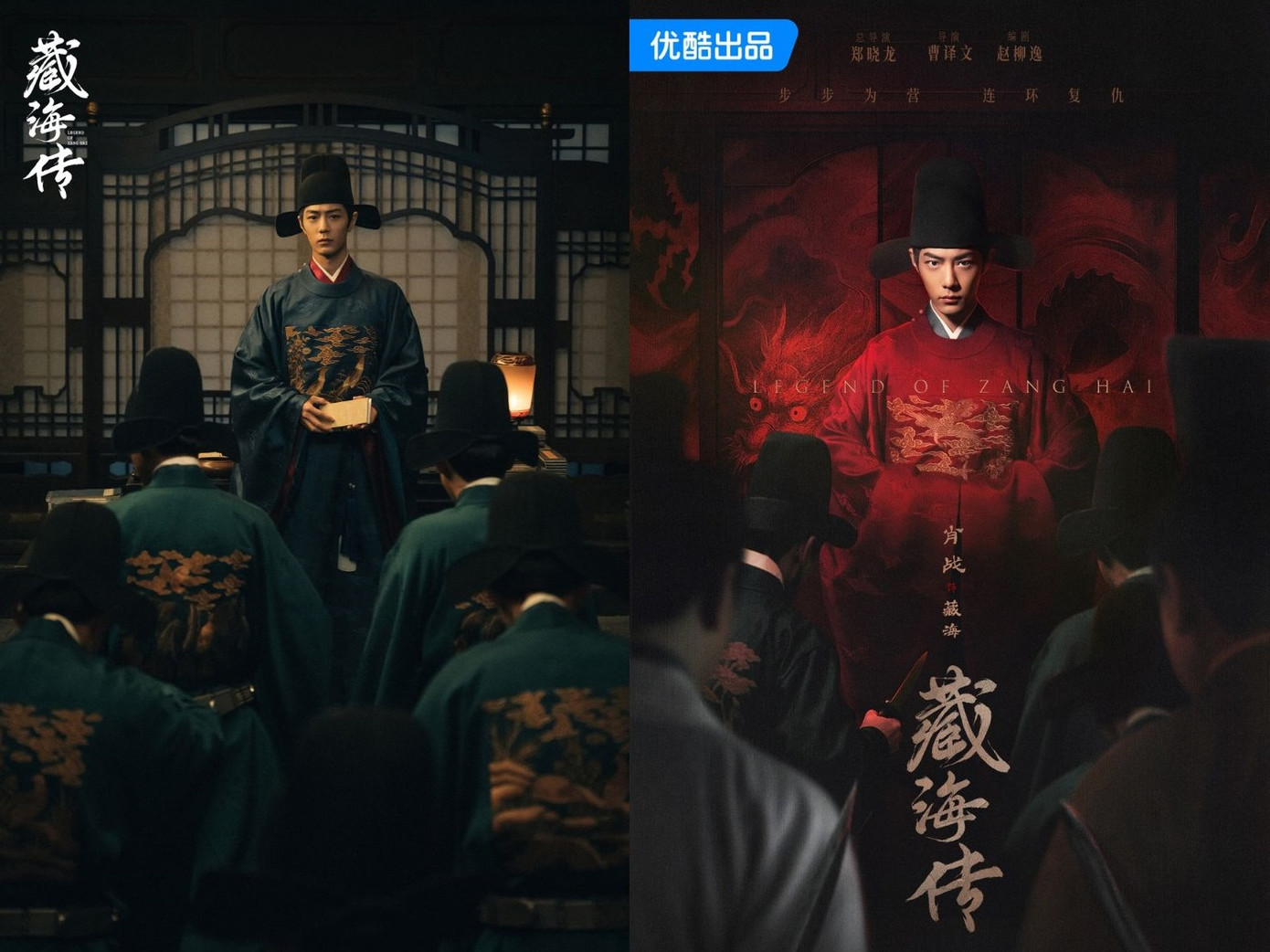 Hành trình "đổi màu áo" của Tàng Hải ở nửa sau phim.