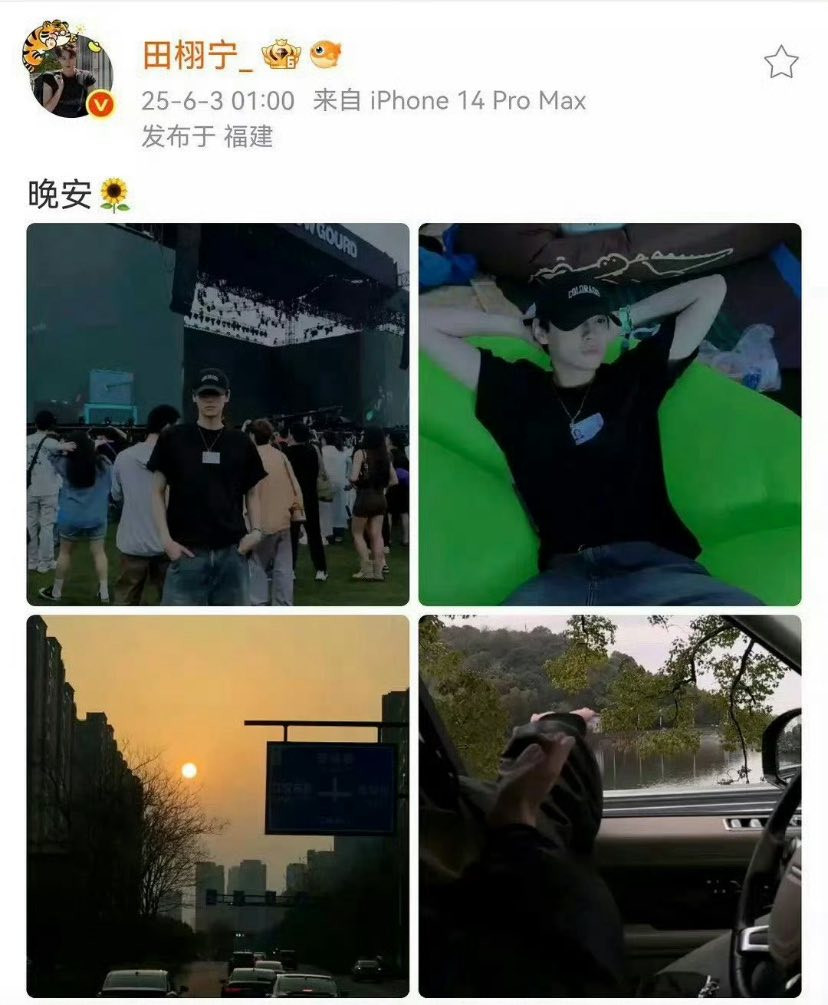Hình nam diễn viên đăng Weibo có trang phục, ghế ngồi và bối cảnh giống với ảnh tin đồn. Hình nam diễn viên đăng Weibo có trang phục, ghế ngồi và bối cảnh giống với ảnh tin đồn.