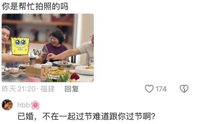 Bình luận làm dấy lên nghi vấn nam diễn viên và Diệp Kha kết hôn. Bình luận làm dấy lên nghi vấn nam diễn viên và Diệp Kha kết hôn.