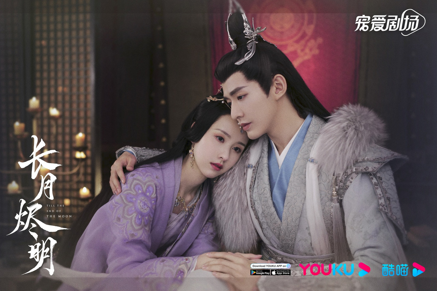 Phản ứng hóa học giữa Trần Đô Linh và Đặng Vi (thủ vai Tiêu Lẫm) cũng nhận được mưa lời khen vì ngoại hình xứng đôi và tương tác khiến không gian "ngập tim bay".