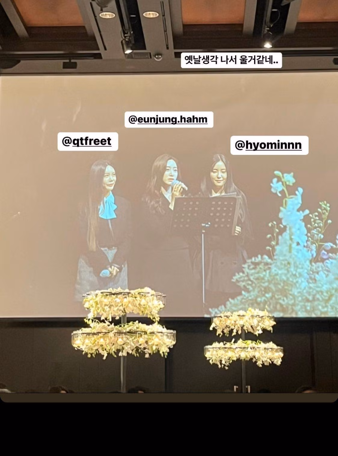 Qri, Eunjung, Hyomin đã cùng tham gia và gửi lời chúc phúc tới Jiyeon và Hwang Jae Gyun.