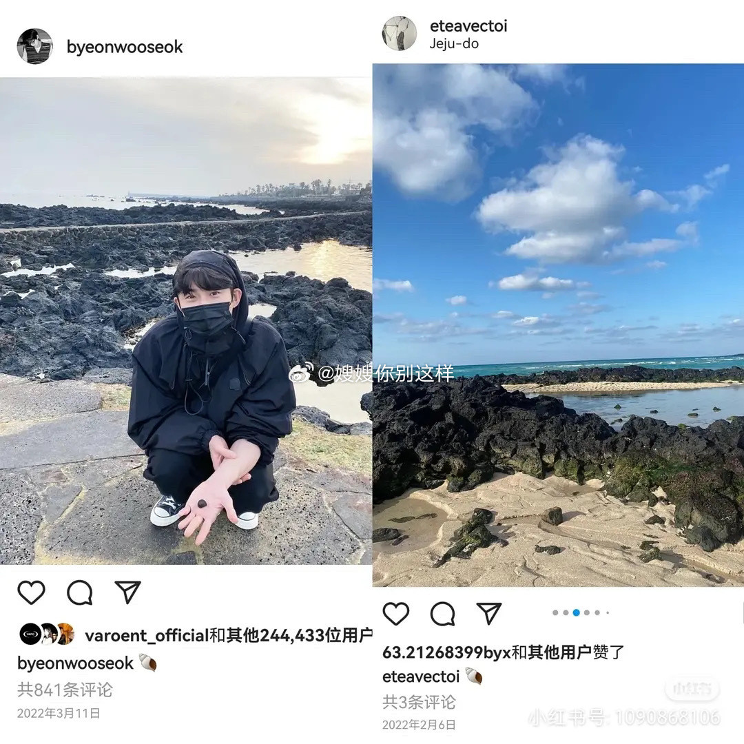 Tháng 2/2022, cả hai cùng tới Jeju và đăng ảnh cách nhau vài ngày.