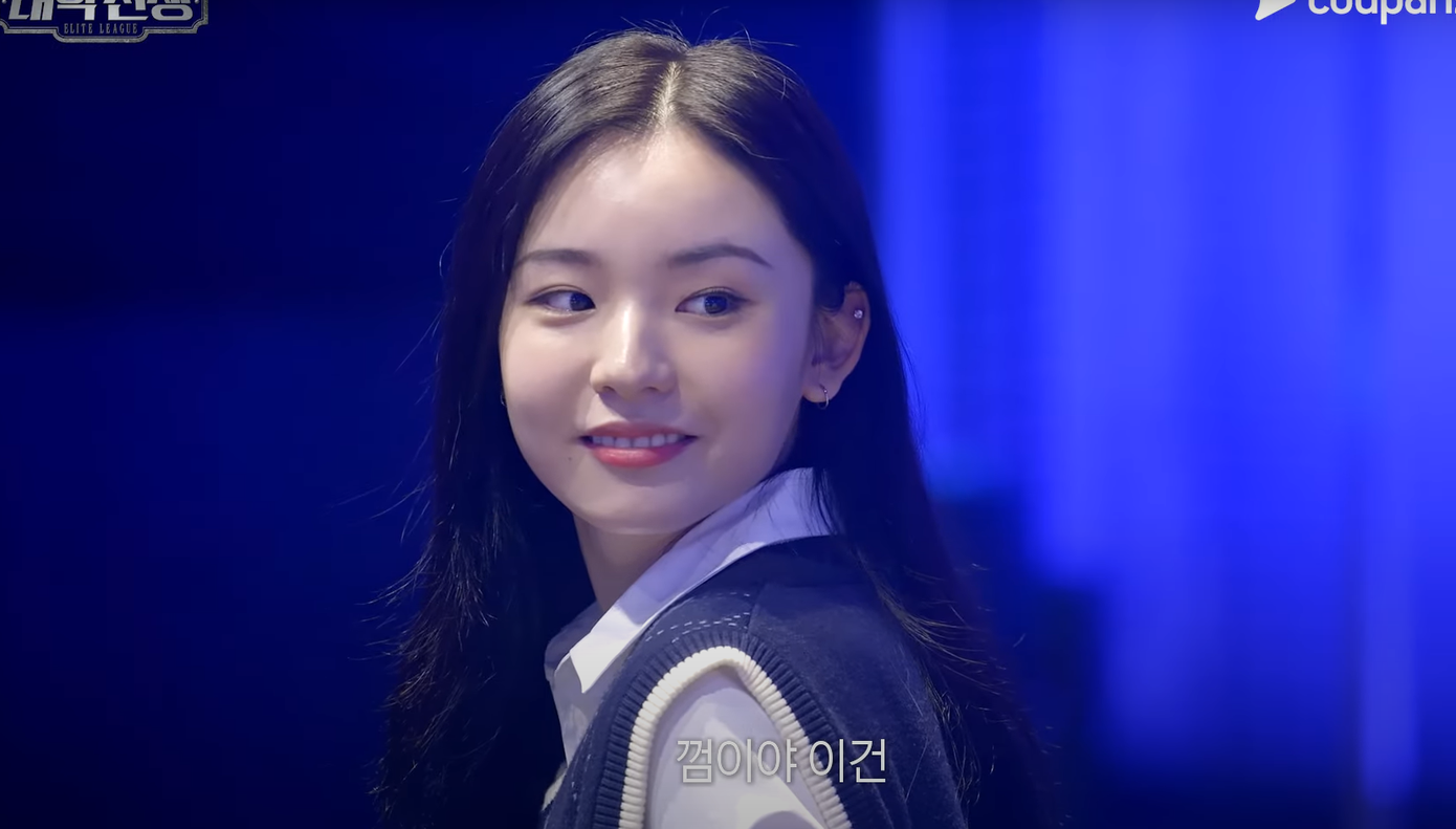 Nữ sinh xuất hiện trong teaser của University War 2 nhưng không có trong poster đội thi chính thức. Nhiều khả năng cô chính là thành viên của đội thi bí ẩn tham gia giữa chương trình. Nữ sinh xuất hiện trong teaser của University War 2 nhưng không có trong poster đội thi chính thức. Nhiều khả năng cô chính là thành viên của đội thi bí ẩn tham gia giữa chương trình.