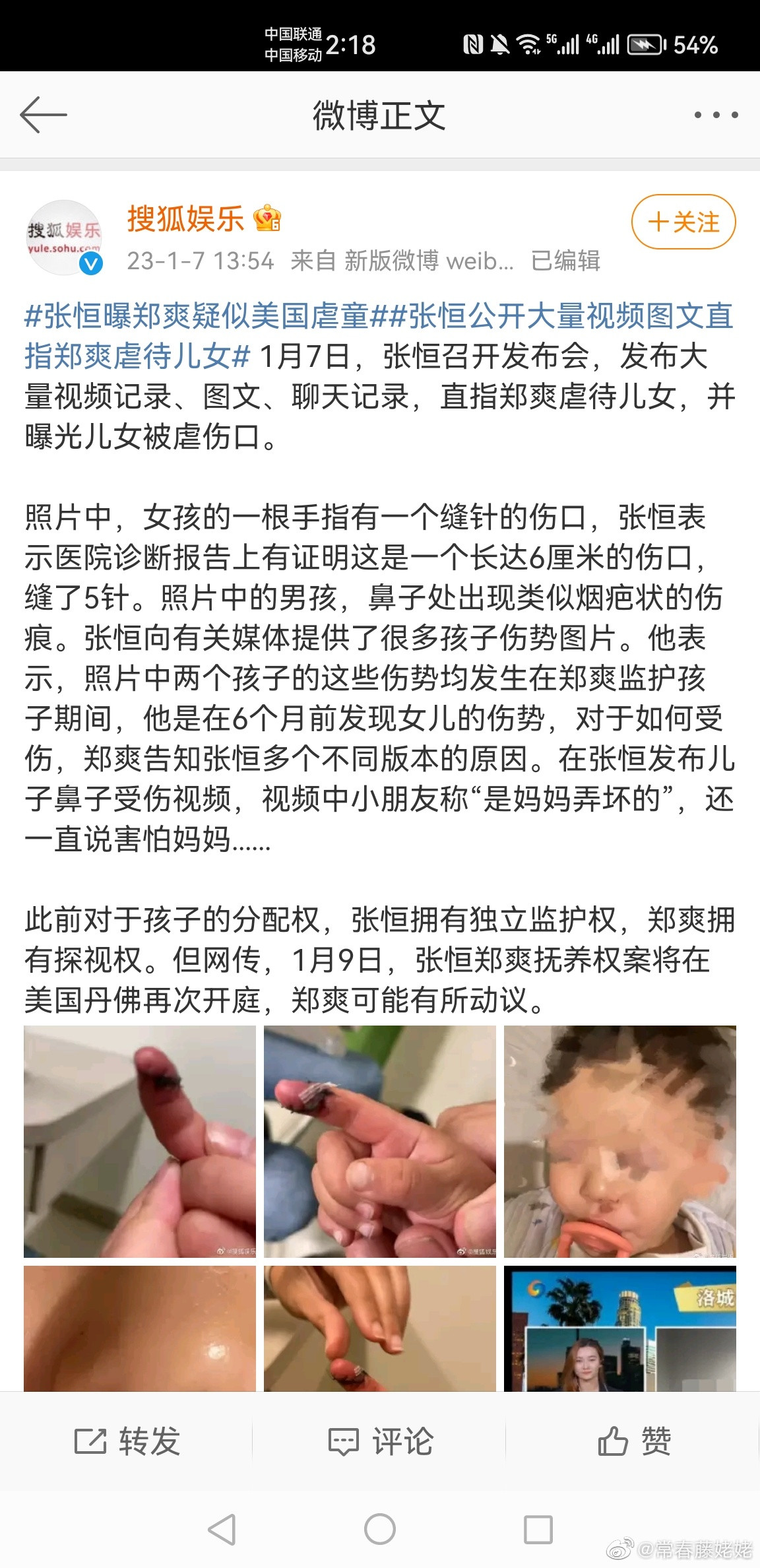 Hình ảnh bằng chứng Trương Hằng tung ra, tố cáo Trịnh Sảng. Hình ảnh bằng chứng Trương Hằng tung ra, tố cáo Trịnh Sảng.