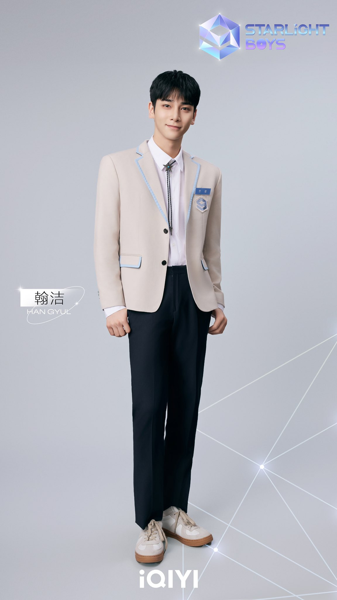 Lee Hangyul đã 4 lần ra mắt nhưng chưa lần nào hết gian nan.