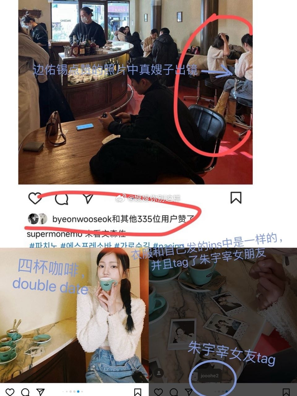 Trang phục mà Stephanie mặc giống với bóng lưng cô gái trong ảnh chủ quán đăng.