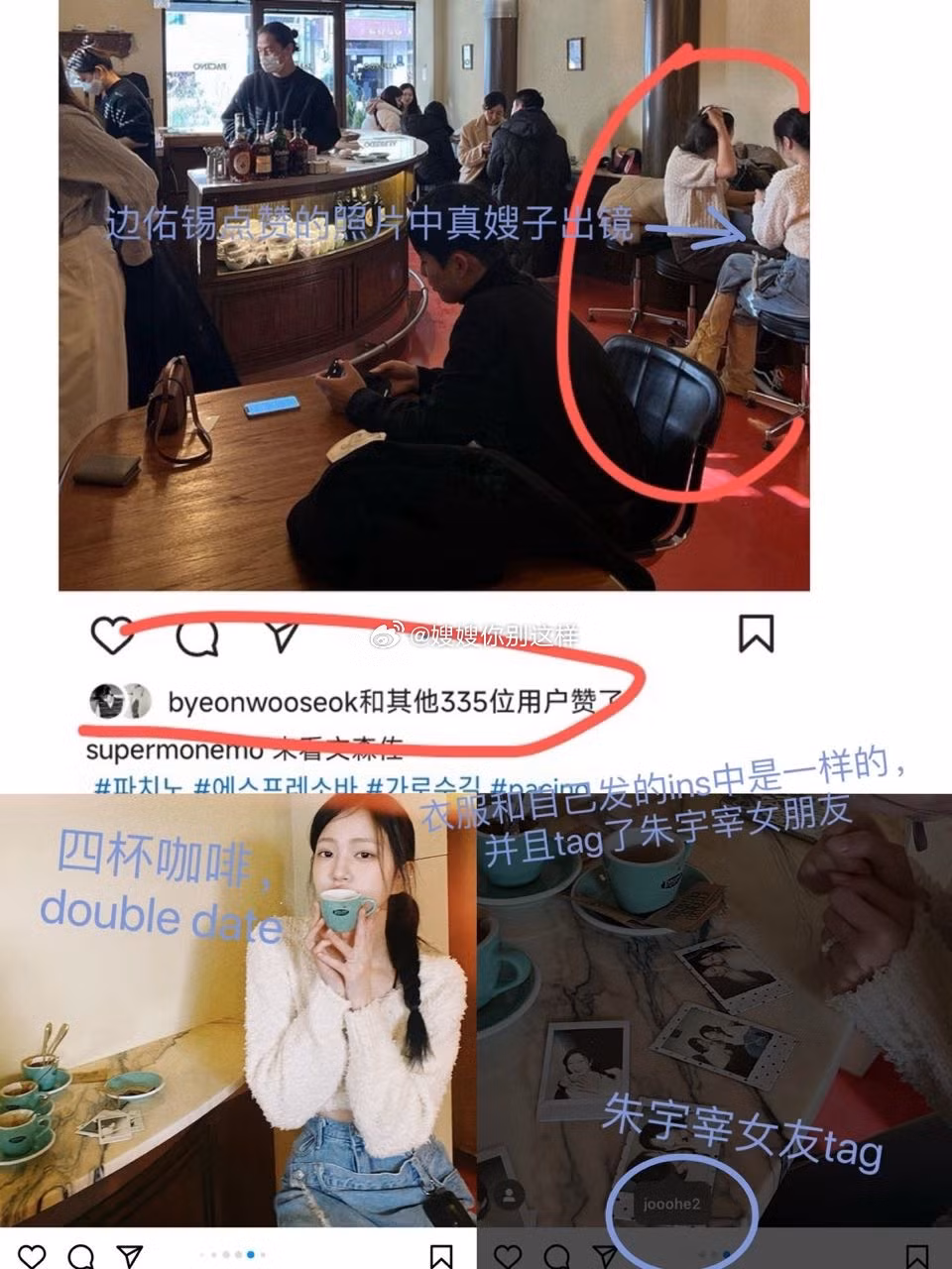 Trang phục mà Stephanie mặc giống với bóng lưng cô gái trong ảnh chủ quán đăng. Trang phục mà Stephanie mặc giống với bóng lưng cô gái trong ảnh chủ quán đăng.