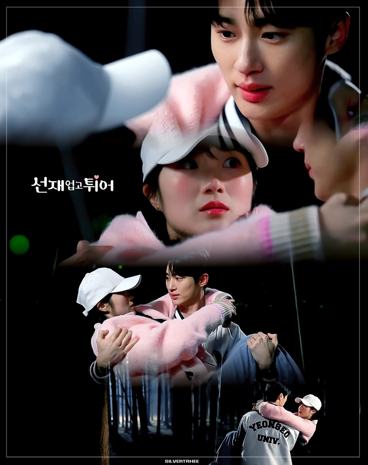 Vừa rung rinh lúc Sun Jae đỡ Sol giúp cô trúng bẫy trong rừng...