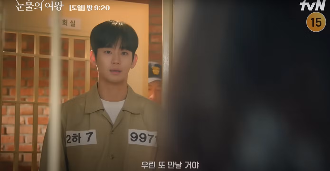 Ngoài ra, đoạn nhá hàng cũng hé lộ phân cảnh như Hong Hae In sẽ tới thăm Baek Hyun Woo đang bị bắt giam.