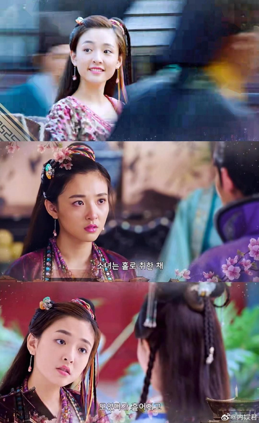 Ngô Thiến, Từ Chính Khê cũng góp mặt trong Cẩm Y Dạ Hành. Ngô Thiến, Từ Chính Khê cũng góp mặt trong Cẩm Y Dạ Hành.