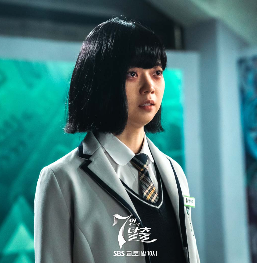 Bang Da Mi bị biến thành người thế thân cho Mo Ne, chịu đựng tin đồn sinh con tại trường. Cô bị mẹ bỏ rơi, được tìm lại chỉ để lợi dụng nhằm "xin tiền" từ ông nội cô, sau đó bị bạo hành tàn nhẫn. Bang Da Mi bị biến thành người thế thân cho Mo Ne, chịu đựng tin đồn sinh con tại trường. Cô bị mẹ bỏ rơi, được tìm lại chỉ để lợi dụng nhằm "xin tiền" từ ông nội cô, sau đó bị bạo hành tàn nhẫn.