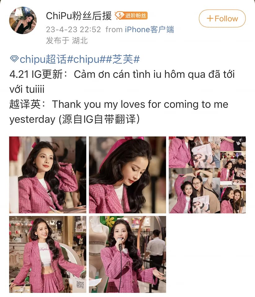 Tài khoản hậu viện hội của Chi Pu trên Weibo. - Nguồn: Trạm tin Cbiz