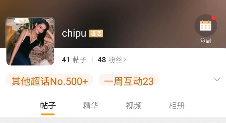 Siêu thoại của Chi Pu. - Nguồn: Trạm tin Cbiz