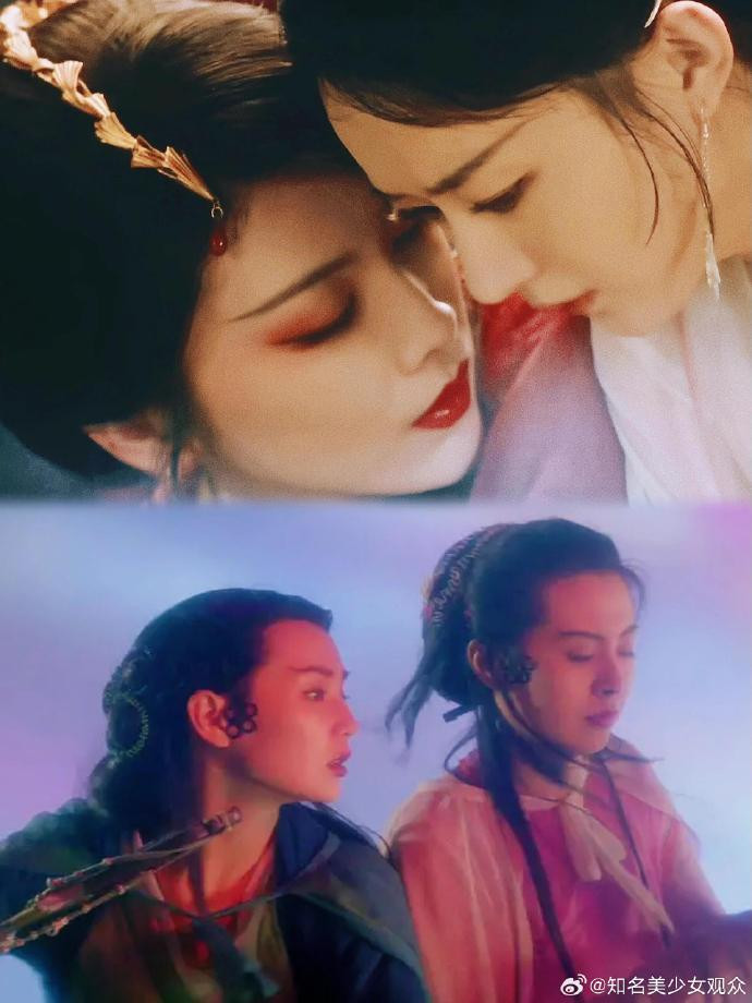 Một số Cnet liên tưởng Thẩm Ly - Kim Nương Tử giống như Thanh Xà - Bạch Xà. Một số Cnet liên tưởng Thẩm Ly - Kim Nương Tử giống như Thanh Xà - Bạch Xà.