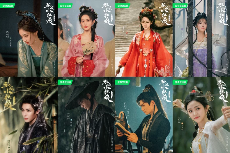 Dàn cast phụ và khách mời của Hoài Thủy Trúc Đình tăng "độ chiến" cho phim. Dàn cast phụ và khách mời của Hoài Thủy Trúc Đình tăng "độ chiến" cho phim.