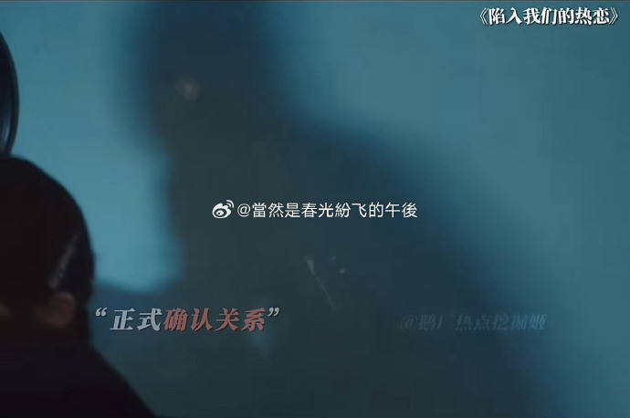 Vương An Vũ và Lưu Hạo Tồn không thực hiện cảnh hôn trực tiếp.