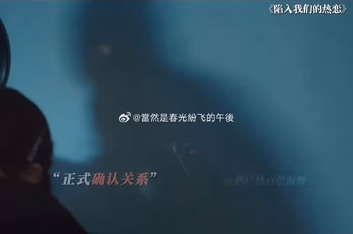 Vương An Vũ và Lưu Hạo Tồn không thực hiện cảnh hôn trực tiếp.