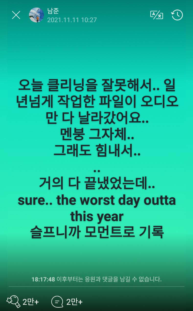 Dòng trạng thái được RM đăng tải