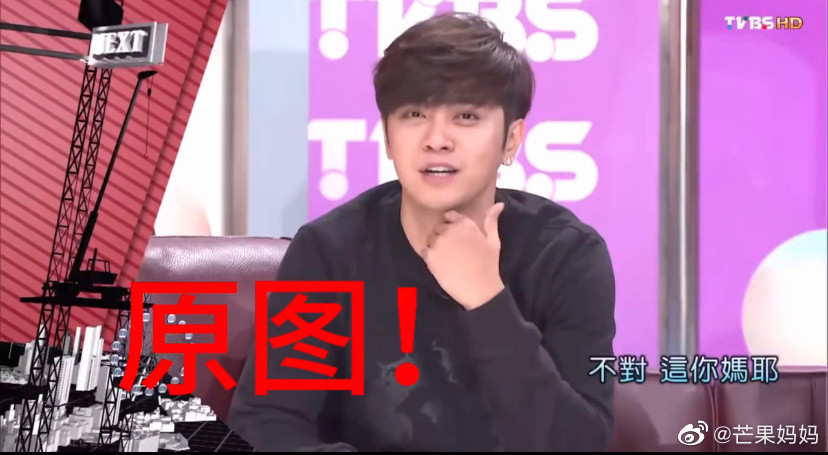 Bức ảnh gốc cho thấy La Chí Tường không hề nhắc đến Chi Pu trong phỏng vấn này. Bức ảnh gốc cho thấy La Chí Tường không hề nhắc đến Chi Pu trong phỏng vấn này.