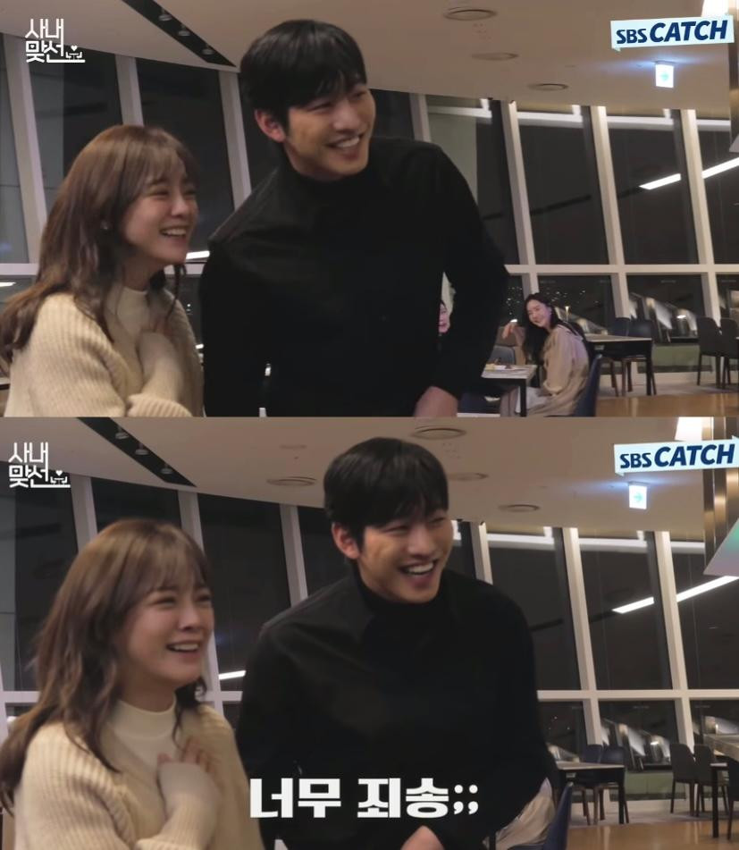 Khi ở cạnh nhau, bộ đôi cũng thoải mái đùa giỡn.