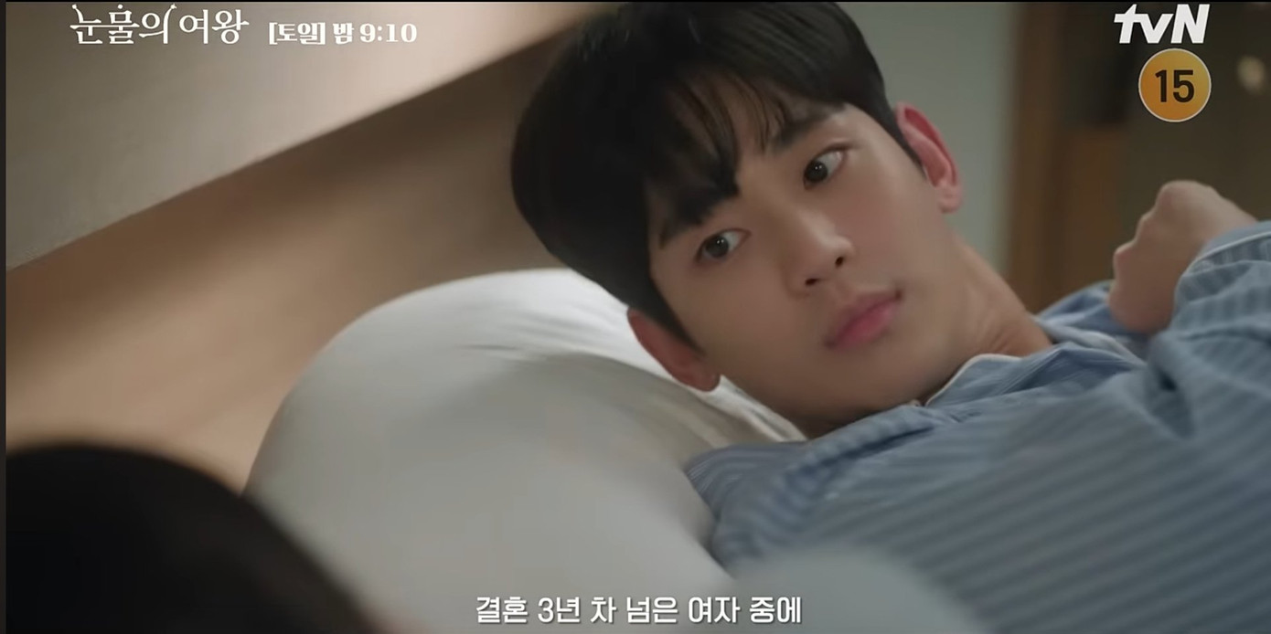 Sau thời gian mỗi người một phòng thì tập 3, Hyun Woo và Hae In đã lại chung giường nhưng nhìn vào thái độ và ánh mắt của bộ đôi thì có lẽ đây sẽ là một đêm sóng gió.