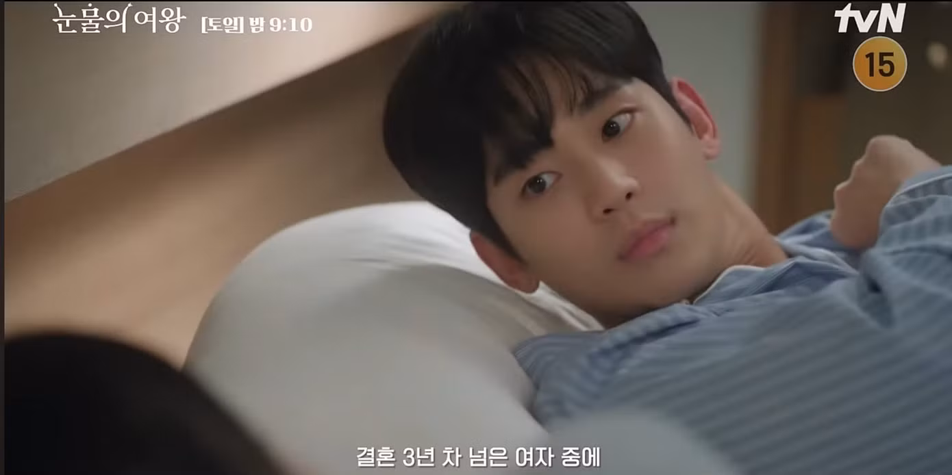 Sau thời gian mỗi người một phòng thì tập 3, Hyun Woo và Hae In đã lại chung giường nhưng nhìn vào thái độ và ánh mắt của bộ đôi thì có lẽ đây sẽ là một đêm sóng gió.