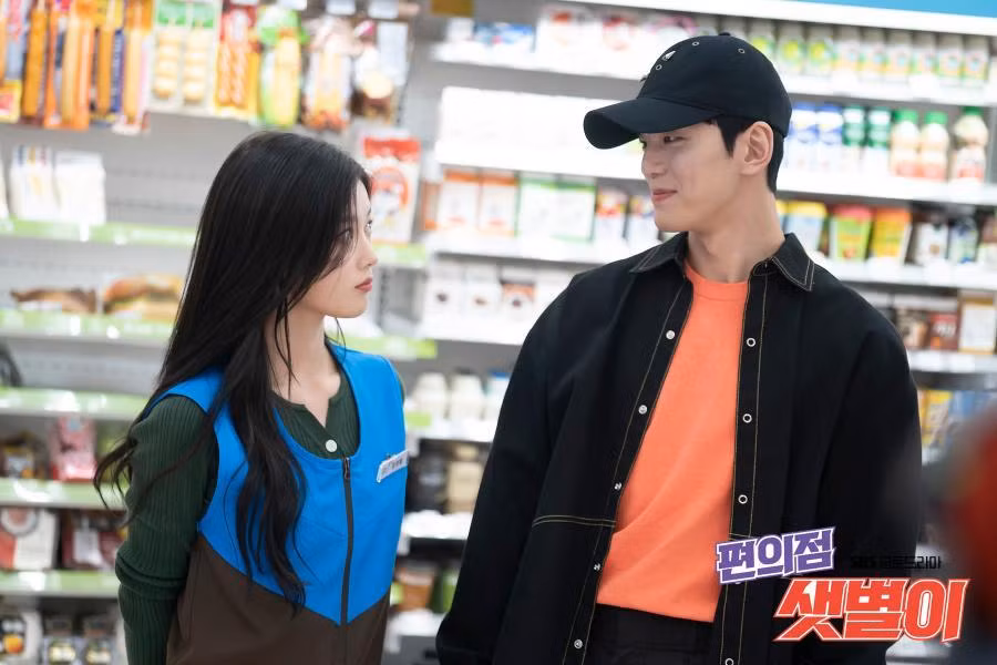 Kim Min Kyu xuất hiện với vai trò cameo trong Cửa Hàng Tiện Lợi Saet Byul, dù chỉ lên hình chớp nhoáng nhưng tên của anh cũng ngay lập tức được khán giả "truy lùng" sau khi xuất hiện.